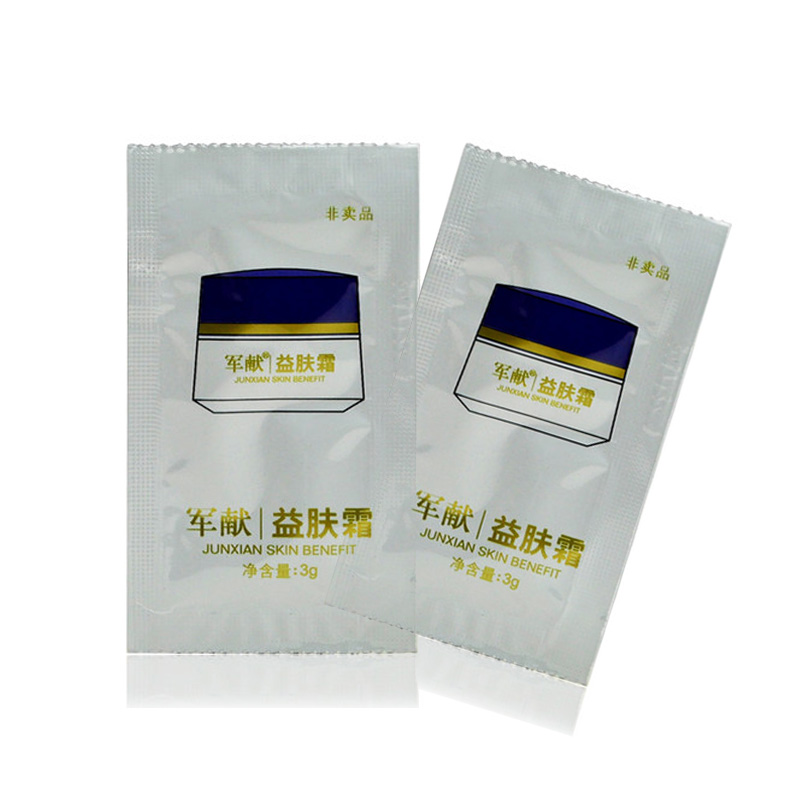 junxian军献益肤霜四代益肤霜深度型20g
