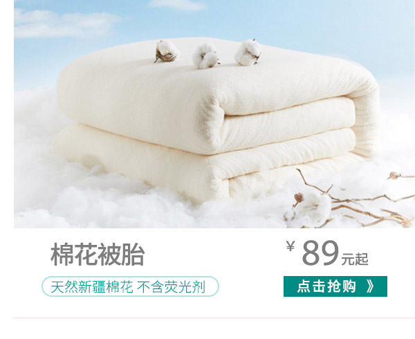 艺被家纺旗舰店 - 京东