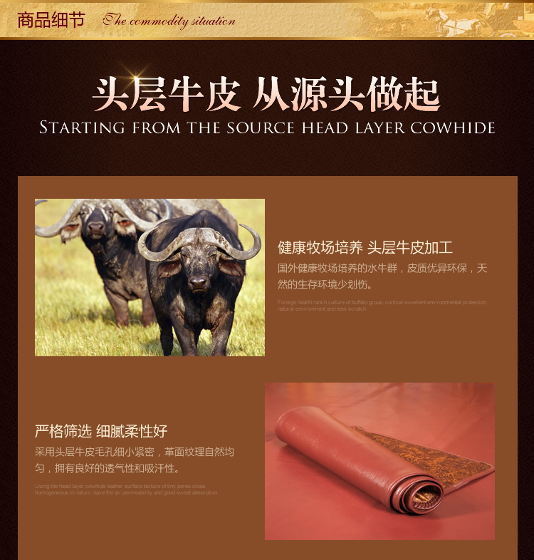 北欧牧风 牛皮凉席 1.2/1.5/1.8米头层水牛皮凉席 软席硬席牛皮席子不含枕套 软席(单席) 1.35X1.95m