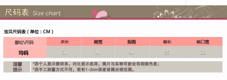 南乌情  2015女蝙蝠衫宽松韩版蝙蝠袖雪纺衫波点上衣 黑色 均码