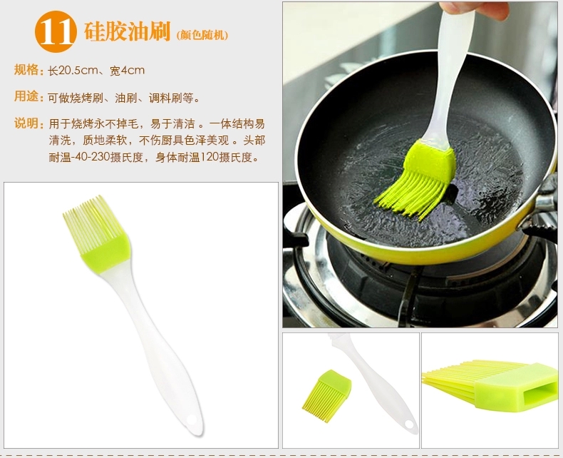 昌顺烘焙 烘焙工具套装 烤箱蛋糕器具 饼干西点烘培模具套装CST06 全套CST601