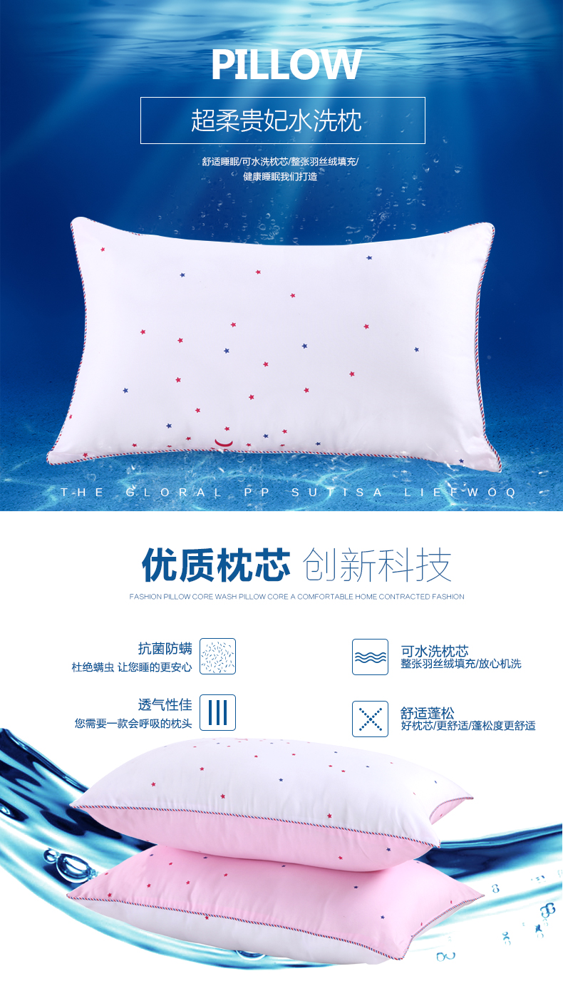 DQP家纺床上用品暖绒枕芯枕头单人纤维枕 枕芯 超柔贵妃水洗枕 40/70cm