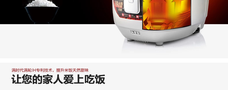 美的（Midea）电饭煲 FZ4085 4L 高端IH电磁加热智能电饭锅 黑银色