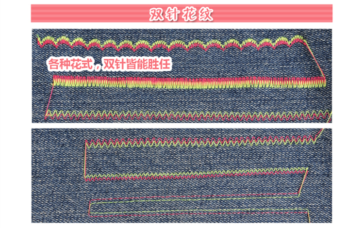 yokoyama家用电动多功能缝纫机kp560