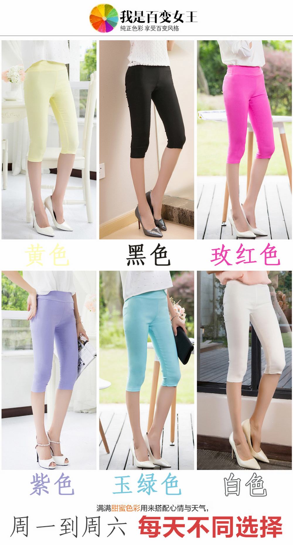 兰普丽2015夏新款休闲修身弹力紧身打底裤七分裤女 玫瑰红色 M