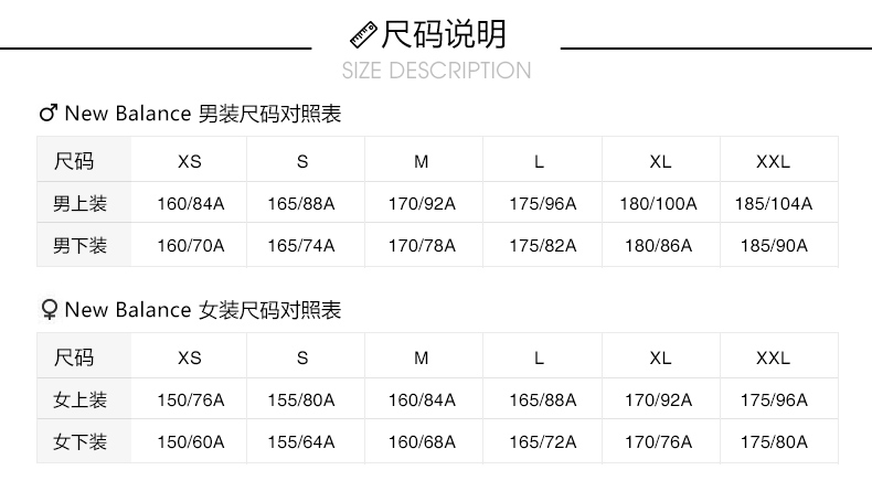 newbalancenewbalancenb男长袖针织外套运动上衣bkl