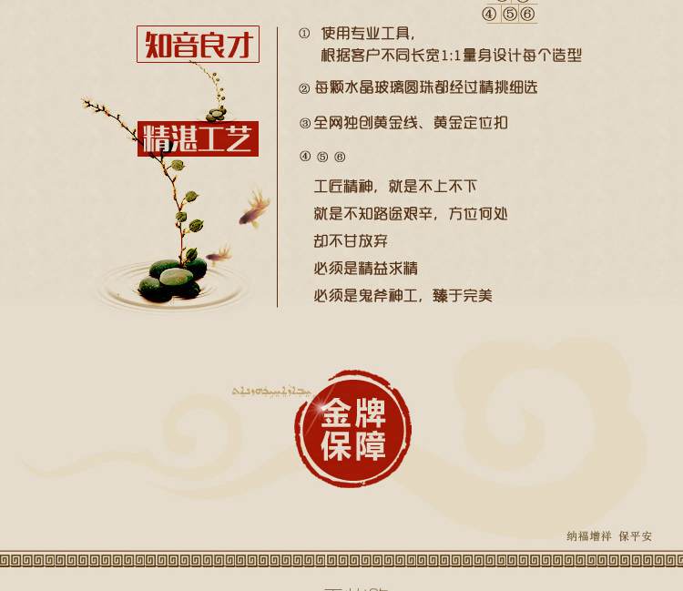 小雏菊（XCJ)五行珠 风水水晶珠帘水晶门帘隔断帘珠帘玄关帘 成品玄关卧室半帘家居客厅风水 五色珠