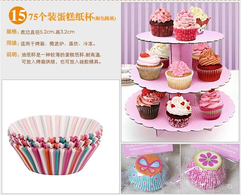 昌顺烘焙 烘焙工具套装 烤箱蛋糕器具 饼干西点烘培模具套装CST06 全套CST601