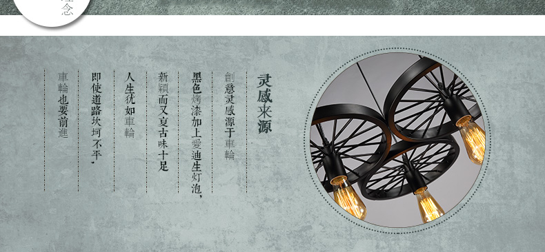 帕克丹顿 loft复古创意帕克丹顿工业吊灯 餐厅吧台美式乡村个性铁艺车轮灯 单头小号