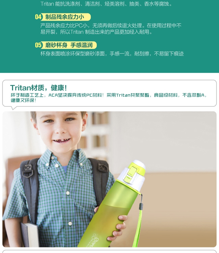 OPUS Tritan韵动杯 创意水杯 塑料便携带盖随手果汁杯 学生儿童水壶 YD-750 浪漫粉 750ML