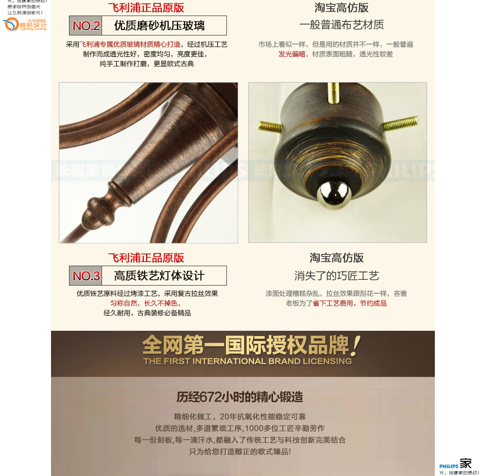 飞利浦客厅餐厅吊灯 饭厅欧式吊灯 雅馨五头八头吊灯 不含光源 雅馨五头棕色吊灯