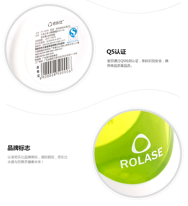劳乐仕 创意水杯便携杯 随手杯 学生情侣杯运动水壶茶杯 塑料水杯 苹果绿500ml