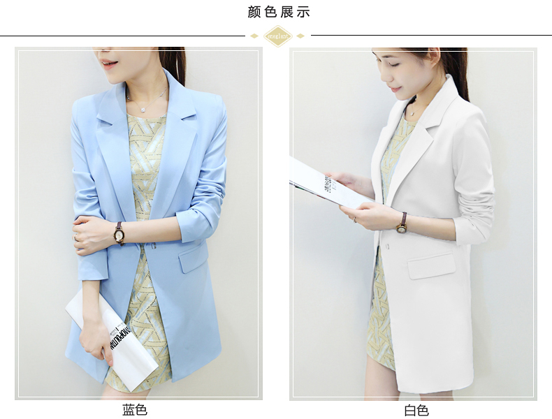 唯兰媚衣 2015新款大码女装韩版中长款小西装外套春秋气质修身薄西服 6819 蓝色 L