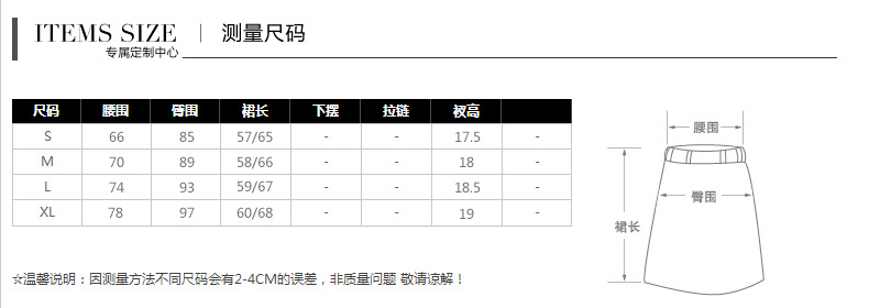 
                                        迷幻果半身裙女2015秋季新款女装中长包臀裙子韩版开叉OL职业一步半裙 绿色 L                