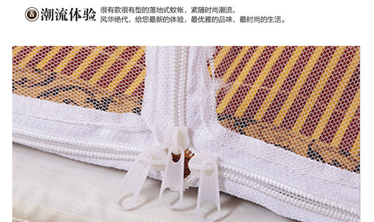 
                                        豪悦家纺 玻璃纤维蒙古包蚊帐 蚊不叮黄 100*195cm                