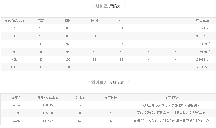 微芭莎 2015夏季新款 韩版大码女装宽松印花长袖雪纺衫 Y1049 图片色 XL
