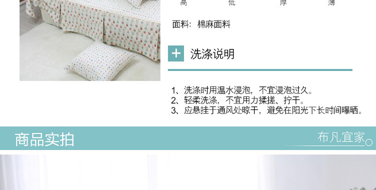 布凡宜家新品沙发套全盖布沙发巾全盖沙发垫布艺棉麻沙发罩全盖定做 幸福花园 其他尺寸定制联系客服
