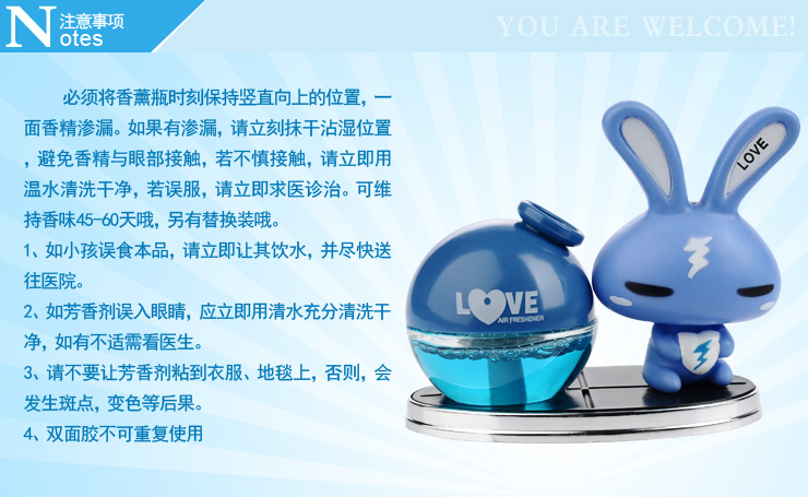 包邮汽车香水座 LOVE爱心小兔子车载香水精油座25ml超可爱 卡通 小兔子   汽车用品 蓝色-情人味