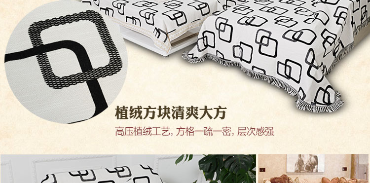 真琴全盖沙发巾沙发套罩加厚防滑盖布 植绒方块 180*320cm三人位
