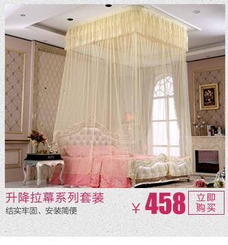 华美施 欧式圆顶宫廷蚊帐 圆顶双层蕾丝公主加密蚊帐 吸顶不锈钢支架 白色 1.8m床(好评晒图返现5)