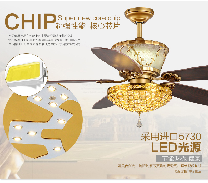 金幻吊扇灯风扇灯奢华水晶灯具客厅餐厅吊灯 52寸壁控版LED4W+18W必须2火1零线
