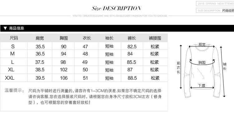 
                                        卢特迩 2015夏装新款休闲棉麻套装小香风七分裤+短袖上衣两件套修身套装 白色 S                