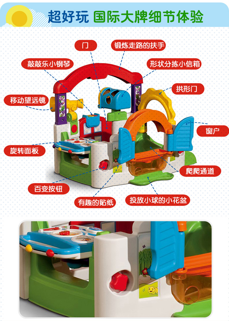 【小泰克623417m】小泰克(little tikes)益智玩具 婴幼儿早教 百变