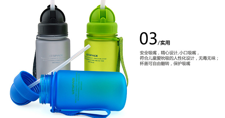 
                                        UZSPACE优之儿童吸管水杯塑料水壶户外防漏便携带提绳杯子宝宝幼儿喝水杯 宝蓝 400ML                