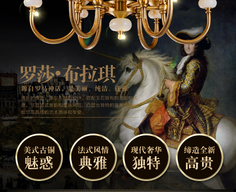 创琪 欧美式吊灯仿古铜玉石奢华客厅卧室灯具 6头不带光源