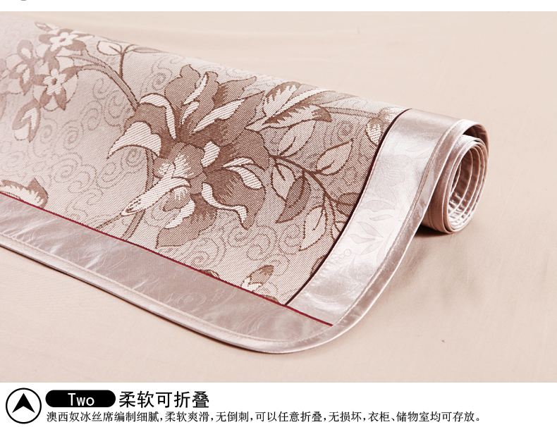 澳西奴凉席2015新款夏品可折叠空调席子散热防潮冰丝席 1.8米床
