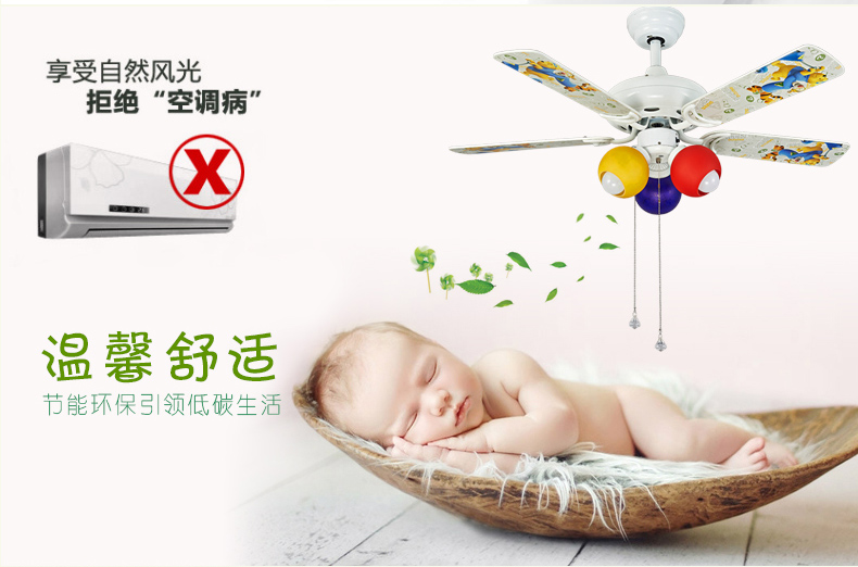 蒙特丽 电风扇灯吊灯J830 儿童餐厅灯客厅灯卧室卡通灯具(B) 小熊男生版 拉绳+壁控+遥控