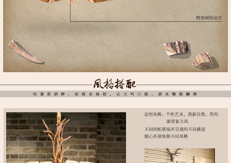 帕克丹顿 鹿角蒙古包吊灯 工程灯具 欧美式乡村复古客厅餐厅吊灯 卧室书房大厅吊灯