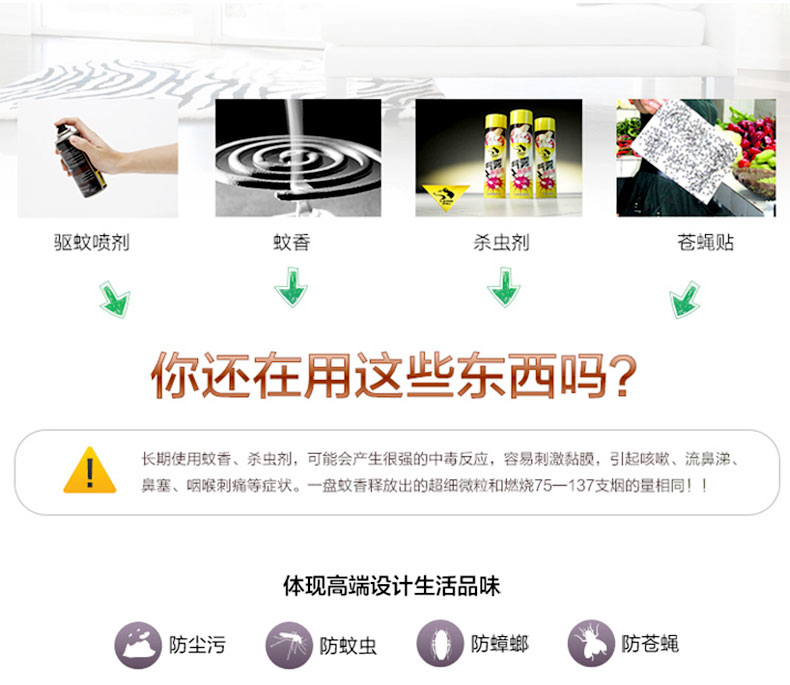 夏季高档纯色透气防蚊门帘透明加密磁性卧室门帘防蚊沙门纱窗纱门 蓝色 100X210CM