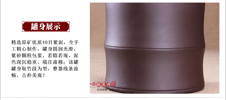宜兴紫砂茶叶罐 普洱茶缸粗陶存茶罐大号茶叶桶 竹段紫砂缸七饼
