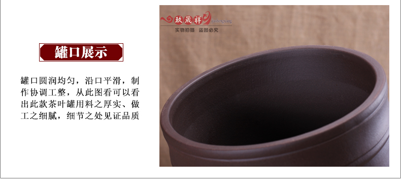 宜兴紫砂茶叶罐 普洱茶缸粗陶存茶罐大号茶叶桶 紫砂缸