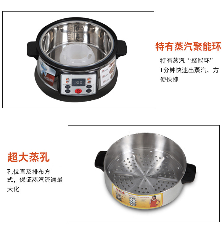 
                                                            竹香电蒸笼 多功能三层竹香电蒸锅 家用大容量电蒸笼 机械型两笼一盖                