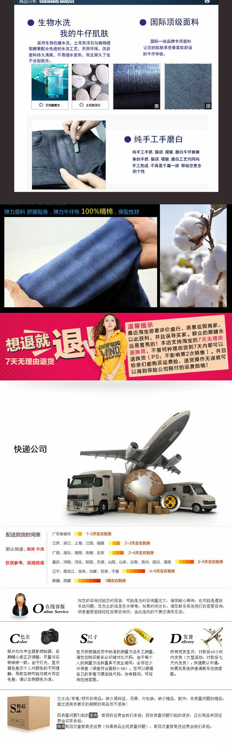 色荟2015春夏新款韩版哈伦裤休闲宽松七分裤女牛仔中裤短裤潮 深蓝色 30码