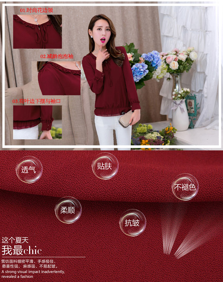 阿奴诗图(EANUSTUI)2015春夏装新款女显瘦圆领荷叶边长袖雪纺衫A6008 酒红色 L