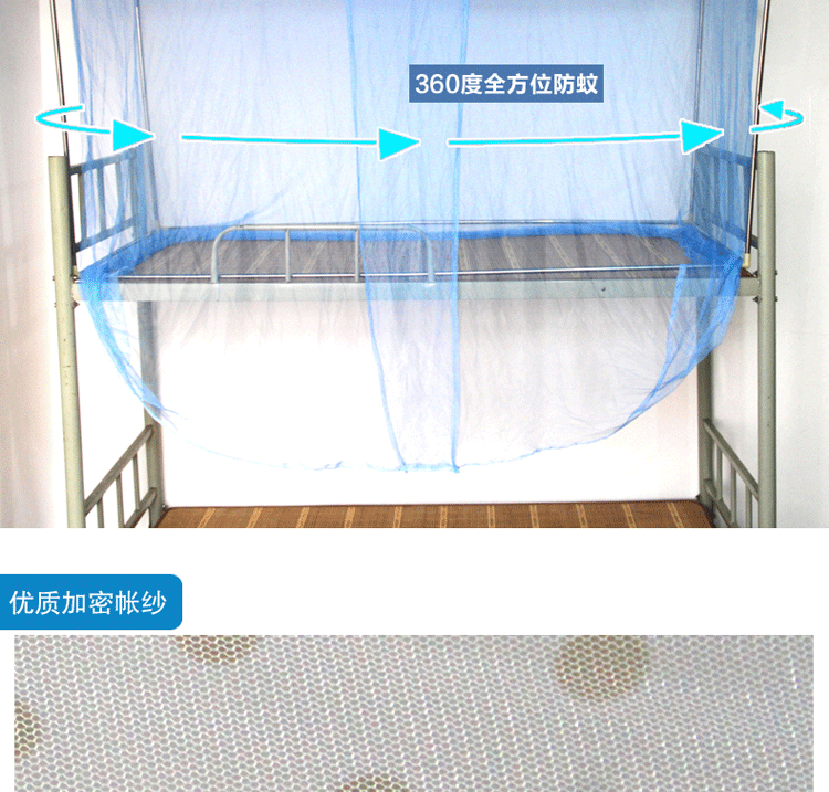 
                                        赫维家纺 学生单开门加密帐纱 宿舍寝室上下铺防尘顶蚊帐 加密白色 1.2*1.9米                