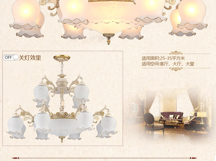 蒙特丽 客餐厅吊灯9055B-9头 欧式田园仿云石灯具 花朵(B)