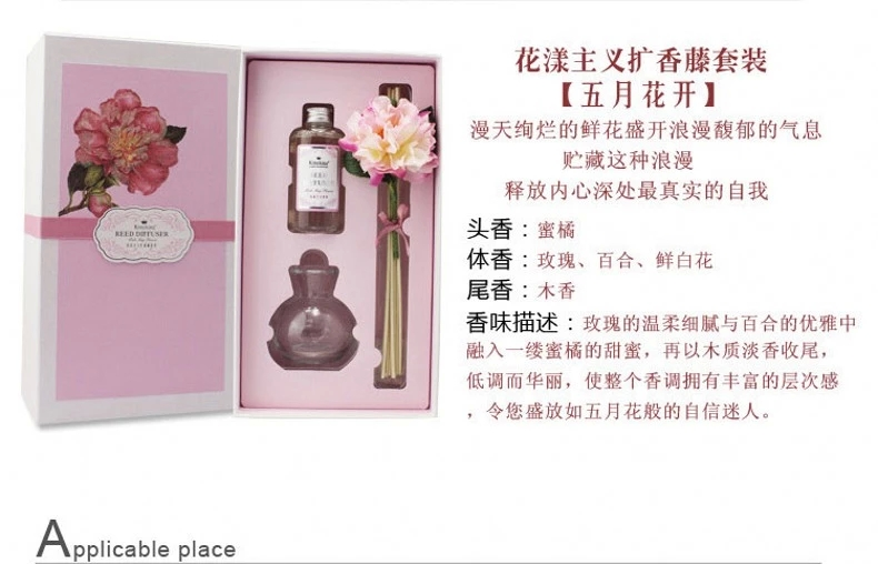 包邮kingking花漾主义室内无火香薰精油套装 室内房间香水熏香礼盒 唯爱100ml