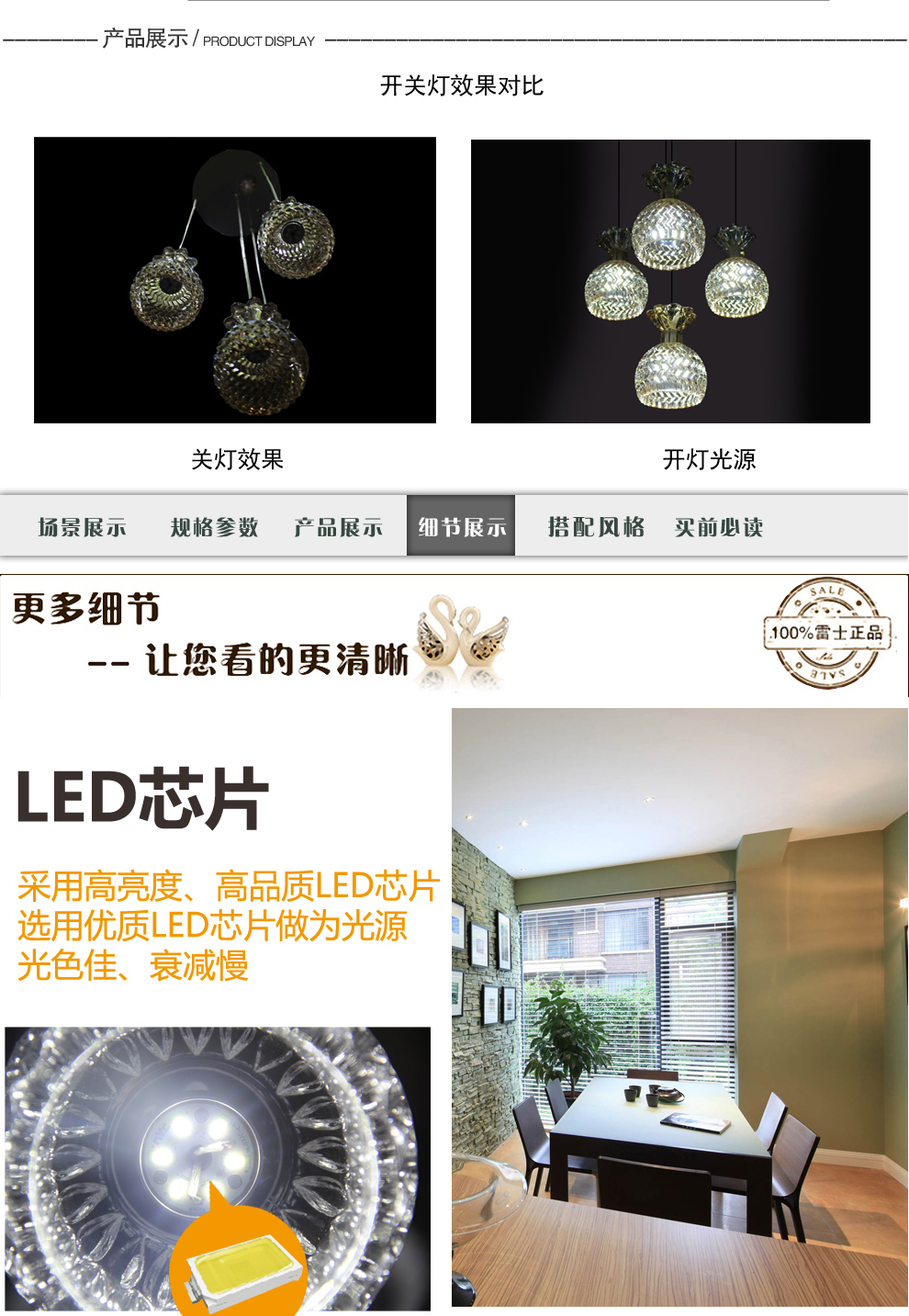 雷士照明NVC 餐厅灯 四头吊灯 LED吸顶灯 可调节长度餐吊灯具 NUD2324/4 LED光源