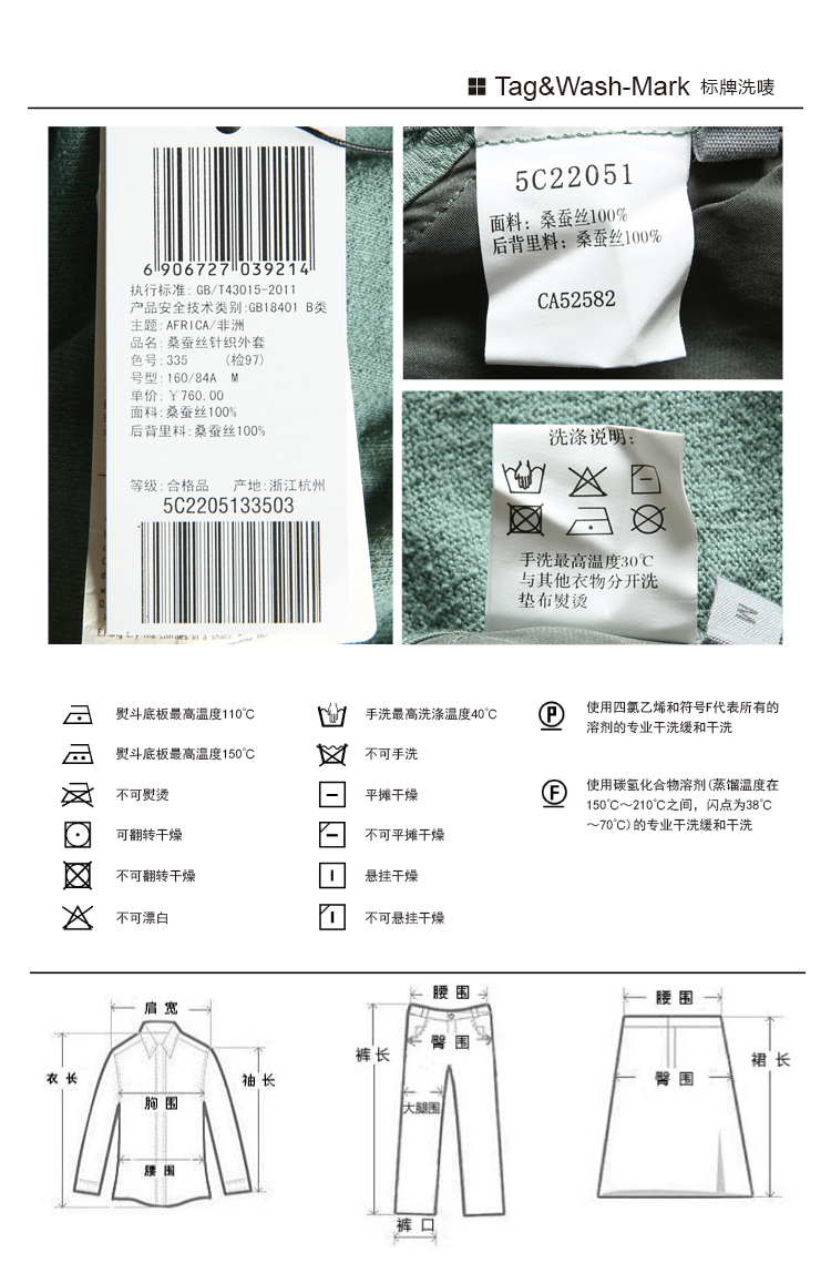京东【断码清仓】JNBY江南布衣春季女士针织外套 柔美中长款女性外套5C22051 059 L