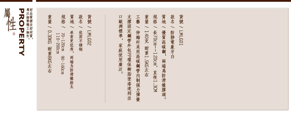 
                                        小日子（LittleDay） 小日子门帘杆 优质高碳钢静音喷塑伸缩免打孔半帘杆 防静电象牙白70-120cm                
