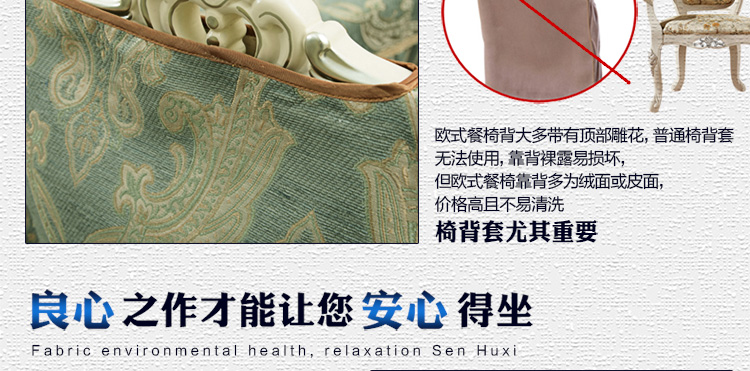 
                                        月和家思欧式奢华餐椅垫椅子坐垫椅背套 锦之春 50*50cm单个椅垫 背面防滑奢华版                