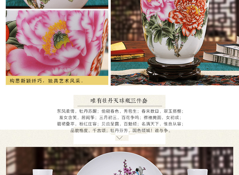 
                                        御雕坊 客厅摆件陶瓷花瓶装饰工艺品家居摆件三件套花瓶 三件套牡丹玉壶春                