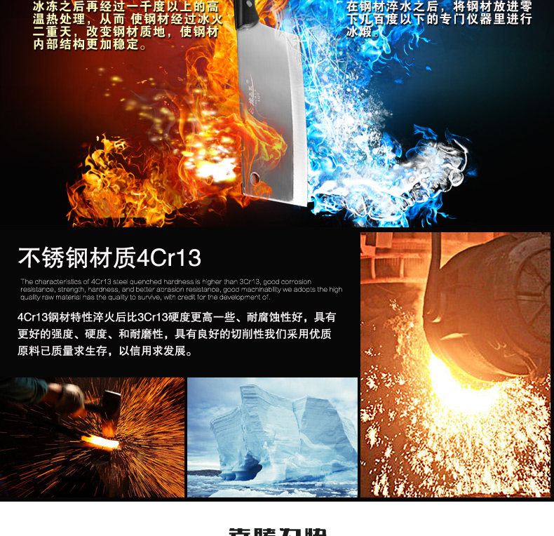 
                                        龙之艺 家用不锈钢手工厨具切肉菜锻打刀具 L107                