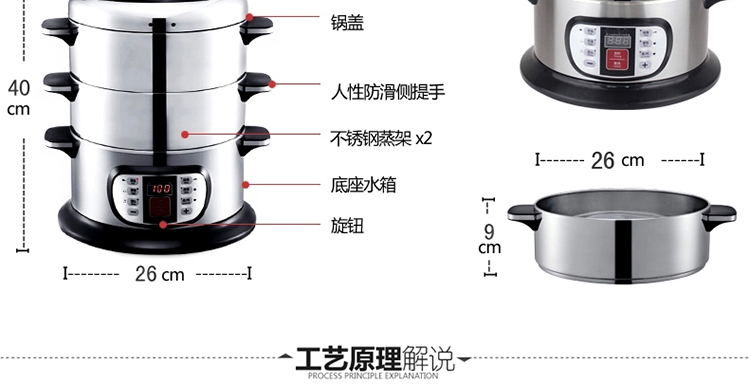 
                                        COSI可仕多层电蒸锅 家用不锈钢电蒸笼 多功能不粘锅 厨房电火锅GY-502  四层 多用蒸锅                