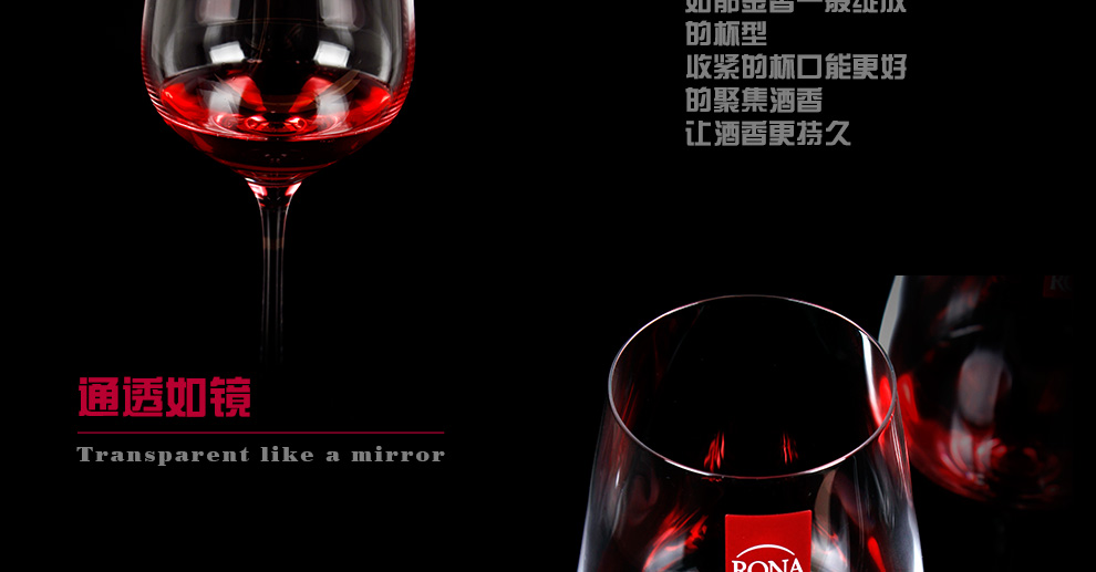 
                                        进口 RONA洛娜 无铅水晶玻璃杯高脚杯 波尔多红酒杯葡萄酒杯+醒酒器礼品酒具7件套装礼盒 波尔多450ml/6支 + 醒酒器                
