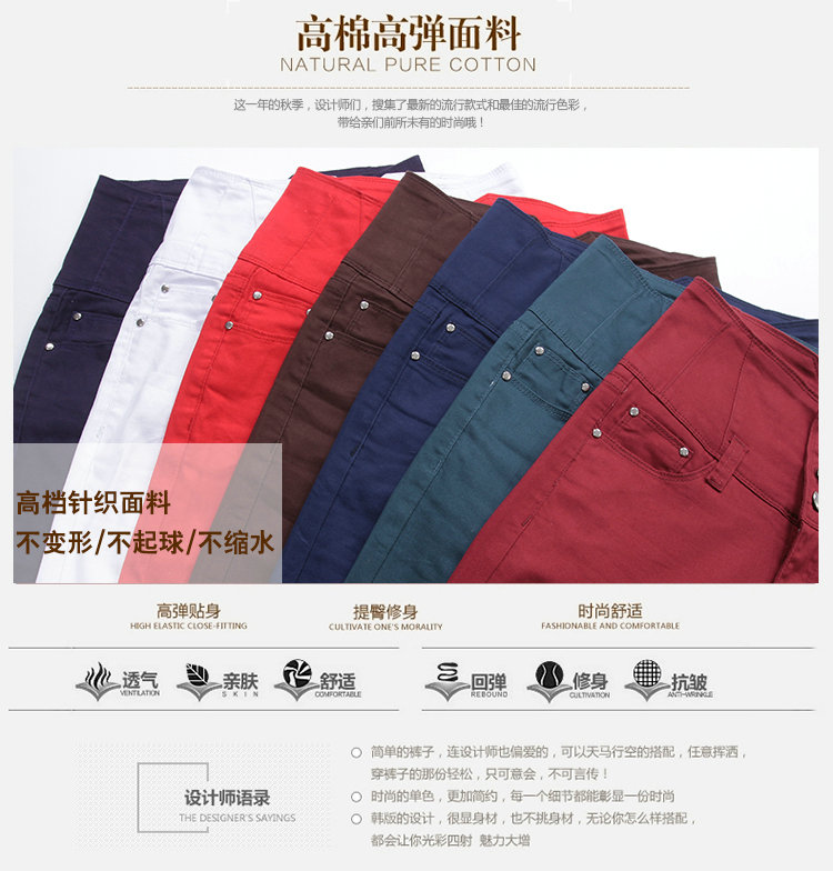 雷曼黛丝春秋糖果韩版新款休闲哈伦长裤休闲裤子女显瘦小脚裤YG0872 中国红 27码